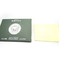 特價銀飾保養(yǎng)用品擦銀布