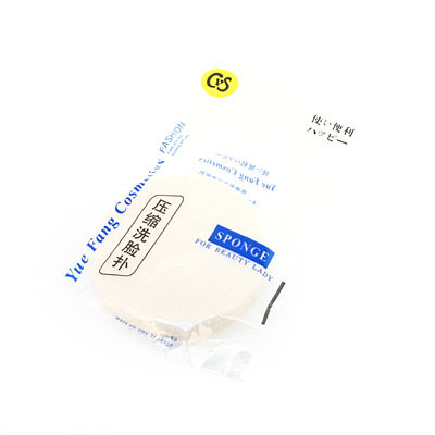 白色壓縮洗臉撲
