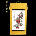 富貴榮華十字繡掛畫62*39cm