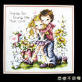 戀你不后悔十字繡掛畫21*20cm