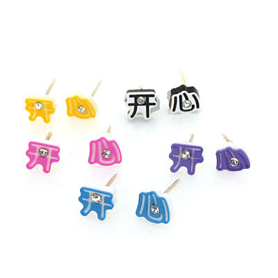 彩色中文字開心耳釘