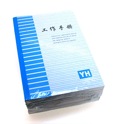 工作手冊(cè)