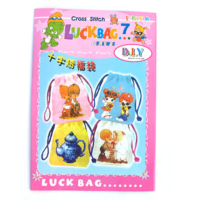 十字繡福袋LuckBag七號(hào)