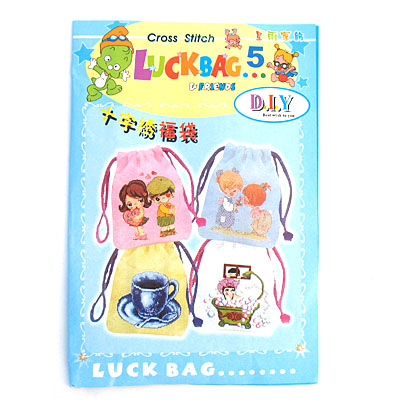 十字繡福袋LuckBag五號