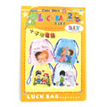 十字繡福袋LuckBag二號