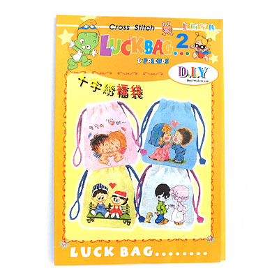 十字繡福袋LuckBag二號