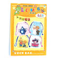 十字繡福袋LuckBag六號