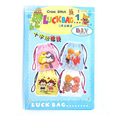 十字繡福袋LuckBag一號(hào)