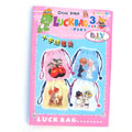 十字繡福袋LuckBag三號