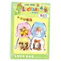 十字繡福袋LuckBag四號
