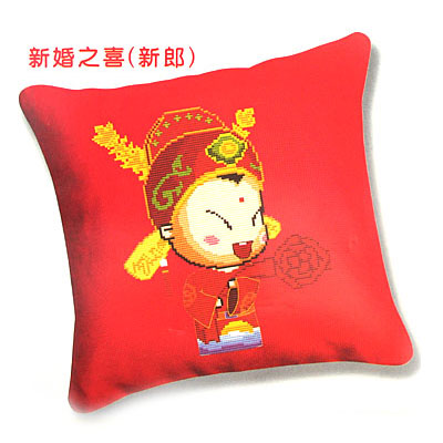 新婚之喜(新郎)十字繡抱枕48*48cm