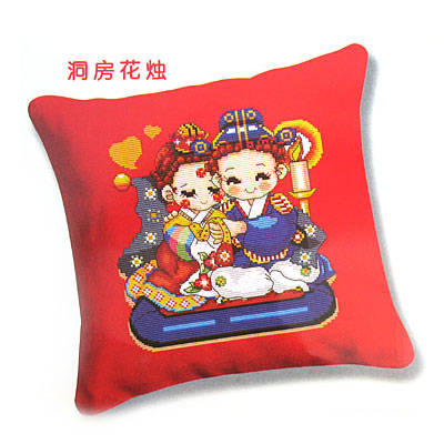 洞房花燭十字繡抱枕48*48cm