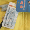 羽融融高級(jí)外貿(mào)女士羽絨服