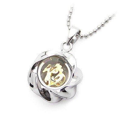 時(shí)來(lái)運(yùn)轉(zhuǎn)福字銀吊墜