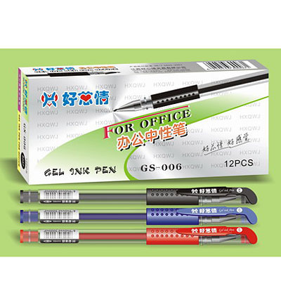GS-006好芯情個(gè)性辦公中性筆