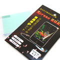 液晶高清晰手機(jī)專(zhuān)業(yè)保護(hù)膜