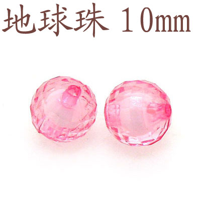 時尚串珠材料地球珠10mm-DQ10