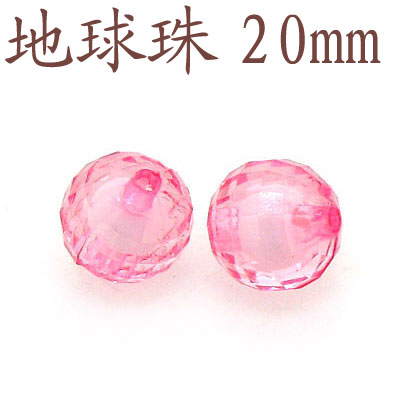 花樣串珠配件材料地球珠20mm-DQ20