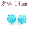 亞克力手工串珠材料方珠14mm-FZ14[共20多種顏色]