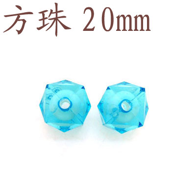 串珠材料飾品配件亞克力方珠20mm-FZ20