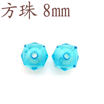 時尚diy串珠方型壓克力珠中珠8mm-FZ08
