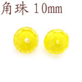 串珠diy材料批發(fā)珠中珠角珠10mm-JZ10[共20多種顏色]