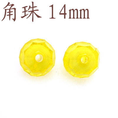 串珠子手工藝珠中珠材料角珠14mm-JZ14