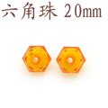 diy串珠壓克力散珠六角珠20mm-LJZ20[共20多種顏色]