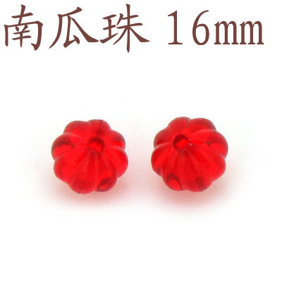 NGZ16-亞克力串珠中珠南瓜珠16mm