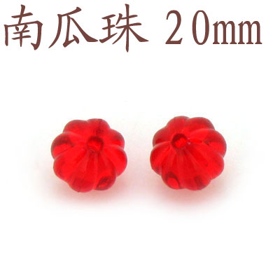 NGZ20-串珠材料壓克力珠子南瓜珠20mm
