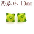 XGZ10-外貿(mào)壓克力珠中珠西瓜珠10mm[共20多種顏色]
