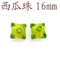 XGZ16-手工制作串珠材料西瓜珠16mm[共20多種顏色]
