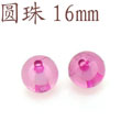 手工配件亞克力散串珠圓形16mm-YZ16[共20多種顏色]