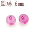 串珠手工飾品散珠壓克力圓珠6mm-YZ06[共20多種顏色]