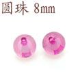 手工藝品串珠配件原材料圓珠8mm-YZ08[共20多種顏色]