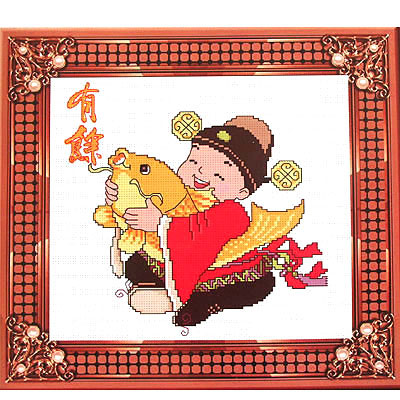 四小財神系列之有余十字繡套件批發(fā)34*36cm中格