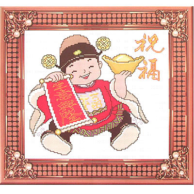四小財神之祝福十字繡套件34*36cm中格