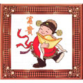 四小財(cái)神十字繡之富貴全套件34*36cm中格