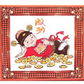 四小財(cái)神系列之成功十字繡套裝34*36cm中格