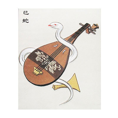 十二生肖巳蛇十字繡小商品小格