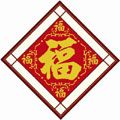 十字繡五福臨門方形半成品套件52*52cm[中格]
