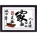 寧靜的港灣中格十字繡58*47cm