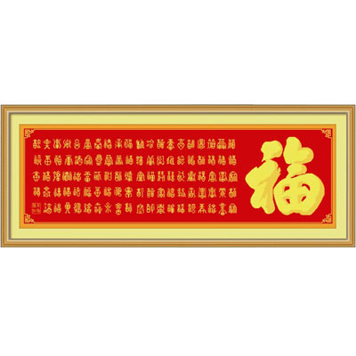 橫百福進(jìn)口線料套件十字繡中格149*50cm