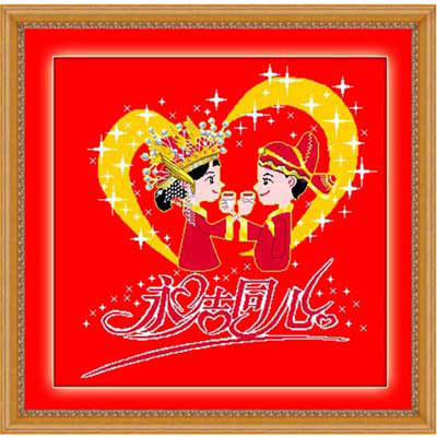 永結(jié)同心十字繡進(jìn)口線料套裝84*84cm
