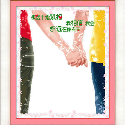 永遠在你左右十字繡高清晰圖紙?zhí)准?7*95cm
