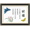 十字繡祝福韓國(guó)高品質(zhì)進(jìn)口套裝64*46cm[中格]