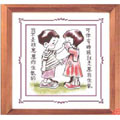 童年的故事純手工十字繡套件46*50cm[中格]
