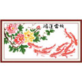 鴻運(yùn)當(dāng)頭(二)口十字繡套件中格123*63cm