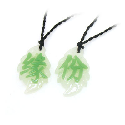 緣份情侶夜光項(xiàng)鏈