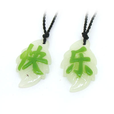 快樂(lè)夜光情侶項(xiàng)鏈